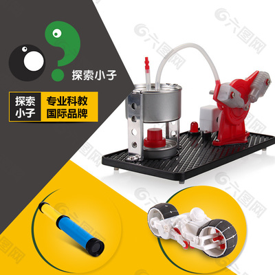 探索未來(lái)，從這開(kāi)始——科教玩具暑假大促